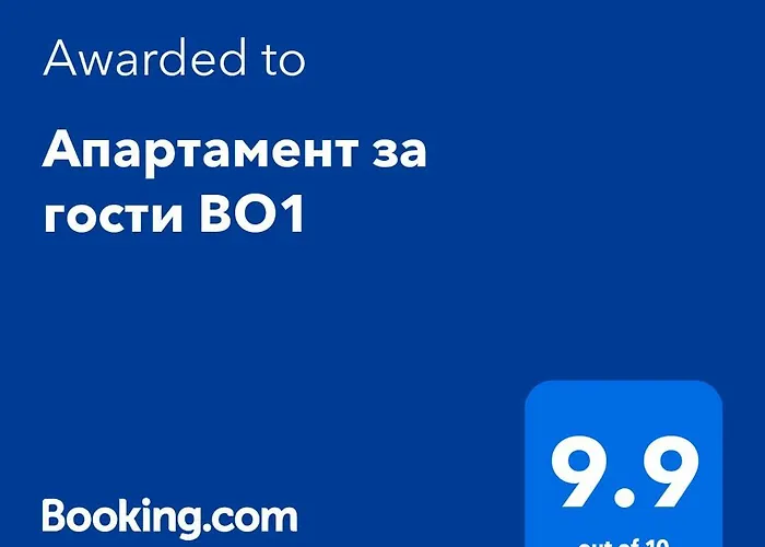 за гости во1 Apartament *