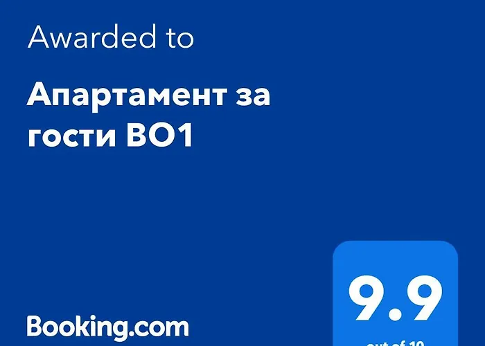 за гости во1 Apartament